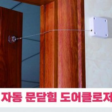 와이어형 중문 미닫이 슬라이딩 클러저 자동닫힘 슬라이딩도어 도어클러저, 상세페이지 참조