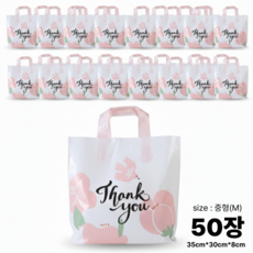 Dewit 불투명 비닐 쇼핑백 선물포장 비닐봉투 답례품 쇼핑백, 50개, 흰색+분홍