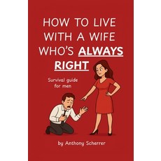 (영문도서)How to Live with a Wife Who's Always Right Paperback, Anthony Scherrer, English, 9798349628863