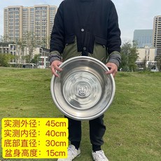 新品熱銷 304不銹鋼盆 大盆 洗臉盆 洗菜瀝水盆 商用大號特大盆洗澡洗衣特厚盆 餐飲喲餐具 居家生活用品, 304加厚45cm單個反邊斗盆, 1個