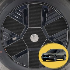 ERK 디올뉴넥쏘 18인치 휠 스포크 포인트 컬러 데칼 스티커 자동차 몰딩 튜닝 필름, 디올뉴넥쏘 19인치/카본 블랙(무광), 1개