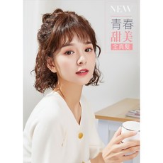 不然·飾 女生假髮 真人髮 波浪捲 捲髮-透氣內網 增髮量 掉髮可戴 整頂假髮, 淺棕色(模特色), 1個