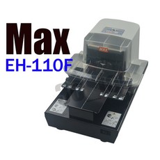 MAX 電動平針訂書機 EH-110F, 1個, MAX EH-110F 釘書機