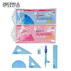 다인1412 초등학생 각도기 삼각자 컴파스 세트 랜덤발송 준비물