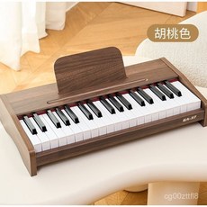 木質電鋼琴 兒童初學61鍵輕便充電鋼琴, 【37鍵胡桃色】芽芽版【可插電/可電池】,【售罄即漲】送琴鍵貼+琴譜, 1個
