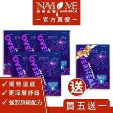 NAMIME 南美生醫 OVERHEAL 石墨烯x草本精油超量舒緩貼, 1個
