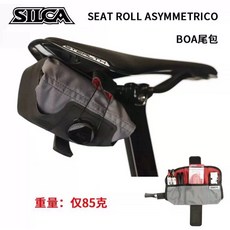 自行車包 尾包 公路車包 山地車 卷袋 反光條, 如圖所示, 1個