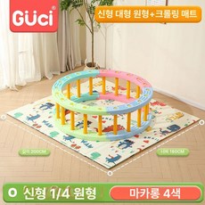 곡선 밸런스 브릿지 체육 교구 구름 다리 균형 잡기 반원형 코어, 1개, 마카롱 포톤 전체원형+등반매트