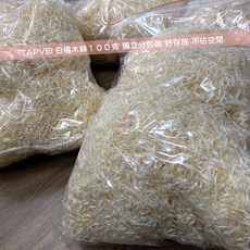 TAPVEI白楊木絲寵物墊材，小動物墊料倉鼠墊料，實驗室級別，柔軟吸濕除臭，適用於倉鼠、兔子、天竺鼠, 1個, TAPVEI實驗室墊材_巢料絲,【分裝包100克】, 100克