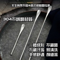 美漾寶 304食品級純色加厚攪拌匙 長柄湯匙 咖啡勺 調酒棒, 銀色, 1個