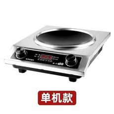업소용 인덕션 고화력 대형 스토브 식당 3500W, 3. 오목 3500W 노브 모델