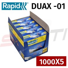 DUAX RAPID 重型訂書機專用訂書針-金鋼1號(1000支/盒) 5入組, 1個