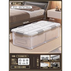 침대 밑수납장 언더베드 정리함 이불 보관함 대용량 의류 다용도 수납박스 소품정리함 리빙박스, Z, 1개
