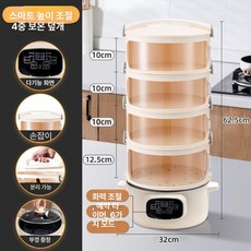 미니호빵기계 업소용 호빵 만능 호빵찜기 대용량 보온기, 스마트 4단 찜 요리 보온 예약, 기본 색상