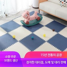 프리미엄 폼 놀이방매트 층간소음방지 쿠션매트 실내 아기거실매트 바닥보호 퍼즐매트 친환경 소재, 커피