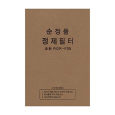 [위너스] 정제필터 322X382 100매, 1세트