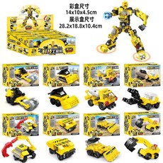 小顆粒積木拼裝創意玩具兒童拼插小禮物, 54004工程【8合1】, 1個