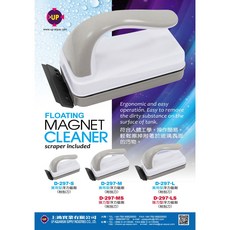 UP 雅柏 浮力磁刷 磁鐵刷 魚缸清潔刷 握把式, 1個, 實用型 M款