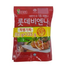 롯데비엔나(기획) 135GX2입, 135g, 1개