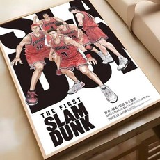 슬램덩크굿즈 더퍼스트슬램덩크 강백호 서태웅 정대만 채치수 송태섭 포스터 굿즈, 1, 15X20cmNoframe