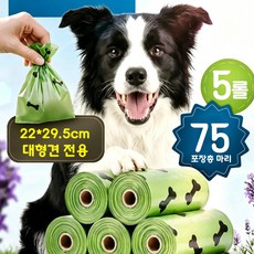 반려동물 배변 향기 봉투 리필형 5개 세트, 75개, 5개입, 그린색 향기 버전