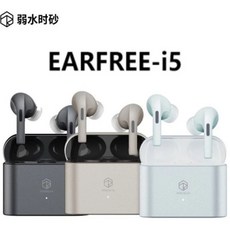 ROSE Nelsa EARFREE-i5 無線藍牙耳機，輕巧舒適，高音質，多色可選, 黑色