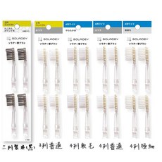 東京速購 日本代購 Soladey 專用替換刷頭4入裝 Soladay系列替換刷, 1個, 4列普通