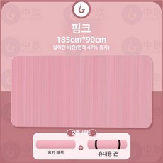 미끄럼방지 요가매트 필라테스 홈트 논슬립 운동 스포츠, 핑크 185cmX90cm 스트랩, 1개