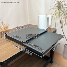 廚房置物架 抽拉伸縮 電器微波爐鍋具分層收納, 1個, 黑色