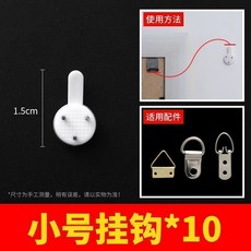 無痕壁掛畫牆釘 隱形相框掛鉤 照片牆掛鉤, 1個, 掌櫃推薦+不易脫落 小號1個裝 強承重