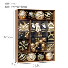 彩繪聖誕球套裝掛飾 50pcs/set 聖誕樹裝飾掛件, 黑金,24.5*32.5*6cm, 1個