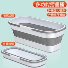 可折疊圓桶便攜式拖把桶手提塑料水桶洗車家用兩用拖布桶, 大容量+52口徑:如圖所示, 1個