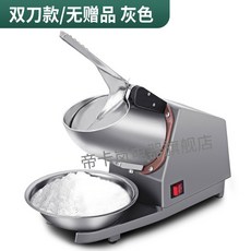 빙수 눈꽃 슬러시 업소용 카페 팥빙수, 1 듀얼칼 베이직, 슬러시 컵