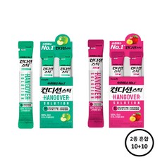 컨디션스틱 18g 그린애플맛 10개+자두맛 10개, 20개