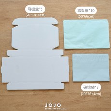 JOJO 包裝禮盒 粉彩色系 氣泡袋 封口貼紙 小卡打包組合, 1個, 飛機盒寄件組-奶藍