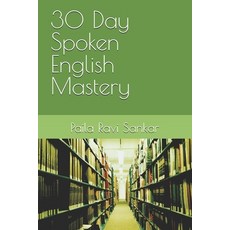 (영문도서)30 Day Spoken English Mastery Paperback, Independently Published, 9798268686746