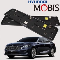 현대모비스 정품 K7 프리미어 순정 번호판 가드 번호판 차량 기아 현대 자동차 K7 가드 신형 비천공 dew+7348ol, 기아 K7 프리미어_천공용