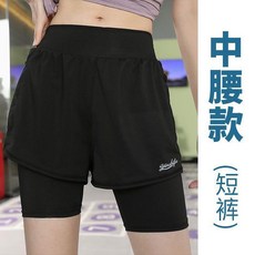 Yinshifu 高腰假兩件運動褲