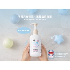 Yutakids 無香精無酒精 長效防護清爽保濕 全家適用, 1個, 保濕乳, 300ml