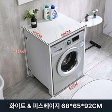 식기세척기 커버장 식기세척기장 다용도실 덮개 건조기 65x60x88cm, 68x65 퓨어화이트 + 아이보리화이트
