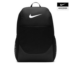 NIKE 나이키 브라질리아 백팩 미디엄 24L IB4408-010