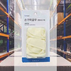 손가락 골무 라텍스 자수 엠보싱 돌기 손보호 미끄럼방지