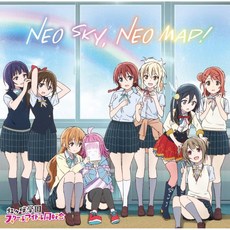 러브라이브 니지가사키 학원 스쿨 아이돌 동호회 오디오 CD 앨범 엔딩 주제가 NEO SKY MAP 일본 발송