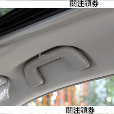 豐田 ALTIS YARIS RA4 車頂拉手 輔助拉手 室內把手, 08-13年YARIS,米白色, 1個