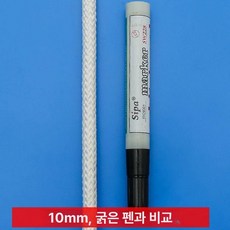 캠핑 타프줄 스트링 나일론 블라인드끈 스트랩 빨래줄, 10mm 20m 폴리프로필렌소재