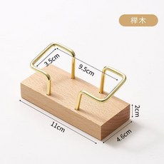 胡桃木名片座 長方形名片架, 1個, 櫸木名片架--長方形