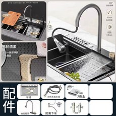 加厚不鏽鋼廚房大單槽 鯊魚數顯瀑布刀架洗菜盆 65x45多功能瀑布, 水槽天花板標準套餐旗艦專享品質 - 星耀典藏黑 刀架壓紋65x45多功能瀑布, 1個