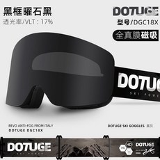 臺灣出貨高顔值磁吸滑雪鏡防霧成人雪地柱麵雪鏡護目鏡男女可卡雙層近視可開發票, 黑片+黑框+黑色字母鏡帶（配說明書）, 1個
