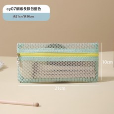 DFMEI 新款游泳便攜式網紗抽繩束口袋透明瀝水化妝包收納袋旅行洗漱包, 如圖