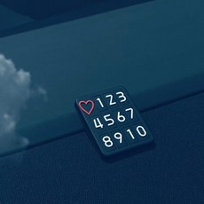 좋은 하루 미니 논슬립 형광 주차번호판, 1개, 하트 타입